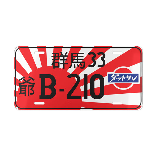 Authentic Style Japanese Vanity Number Plate