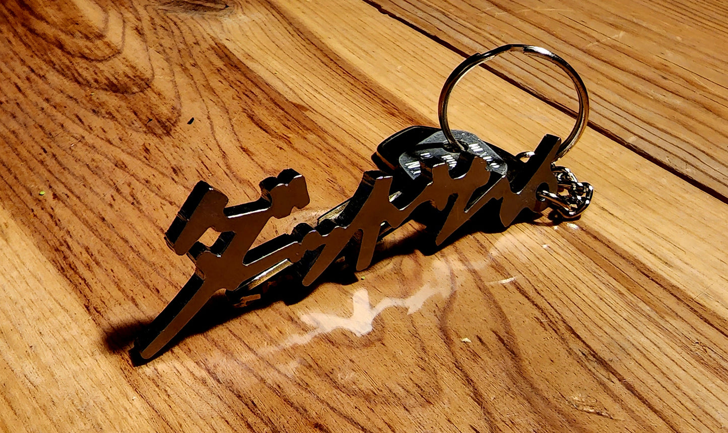 Japanese DATSUN Logo Keychain